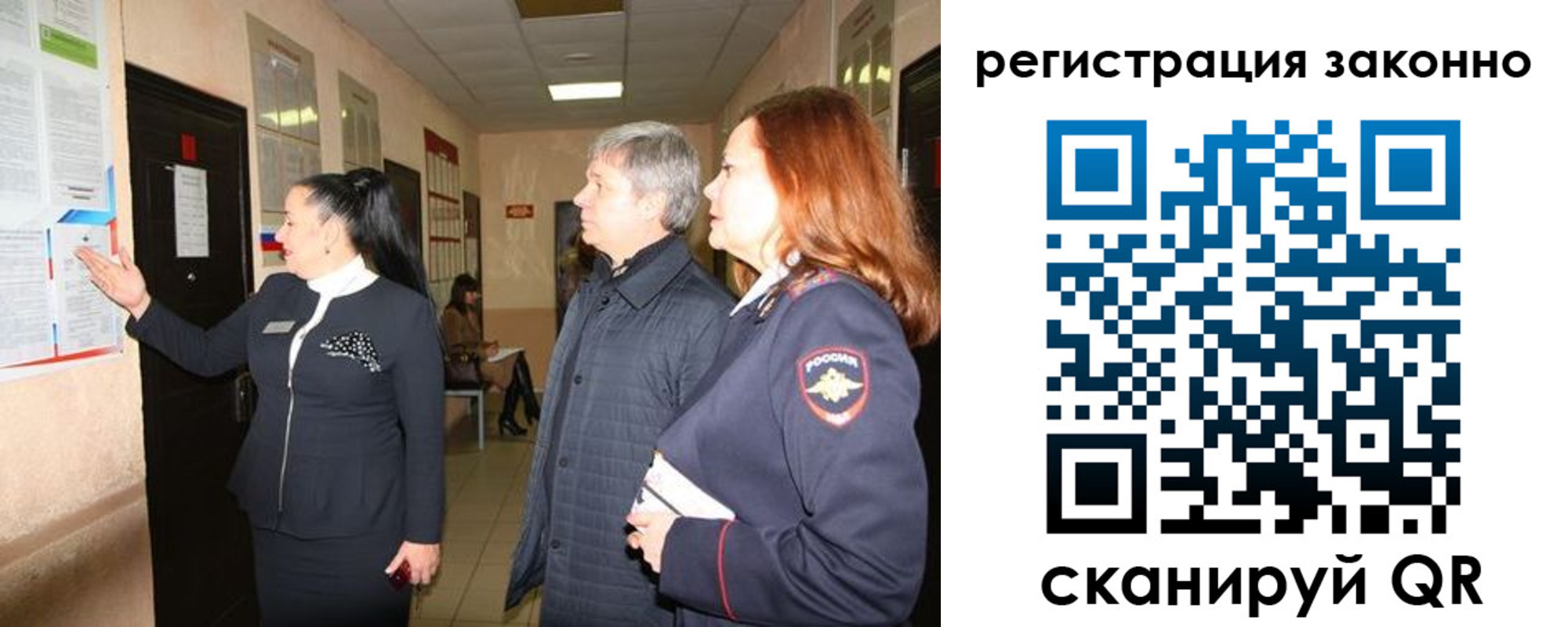 временная регистрация госуслуги в Ханты-Мансийске