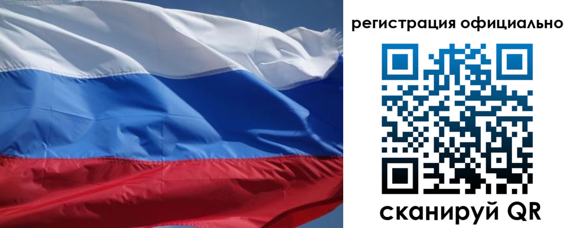 прописка от собственника в Ханты-Мансийске